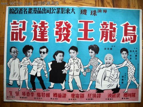 格罗宁根大学毕业证